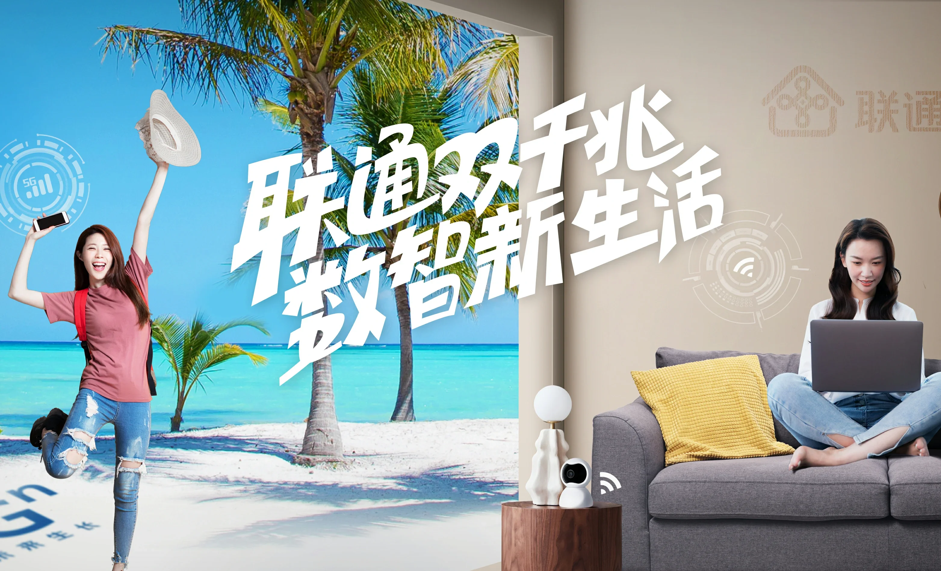 曲阳县中国联通